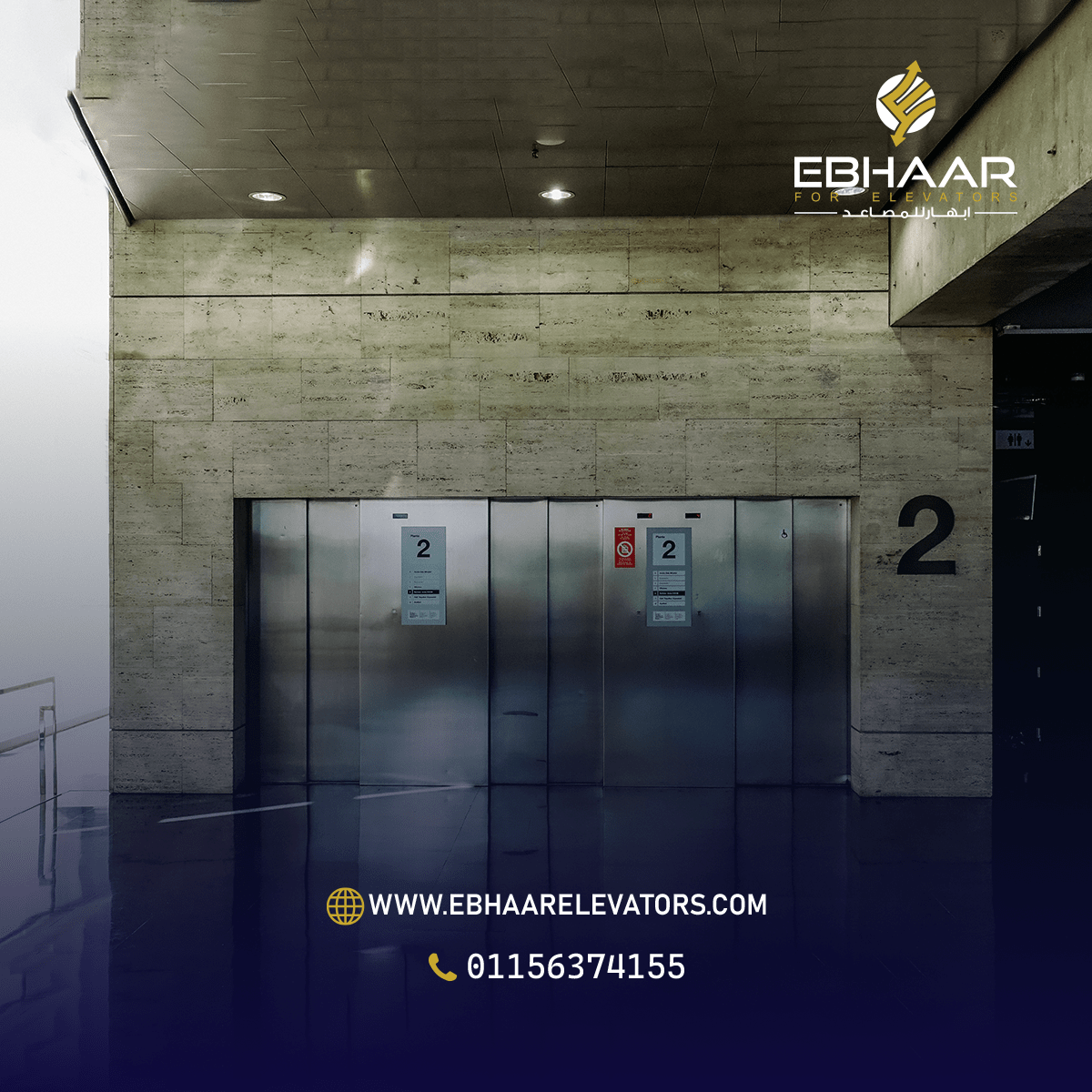ابواب اوتوماتك