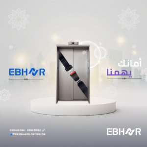 براشوط اسنسير
