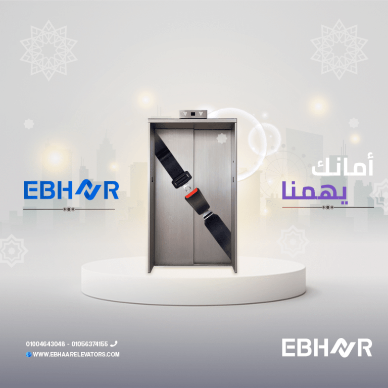 براشوط اسنسير