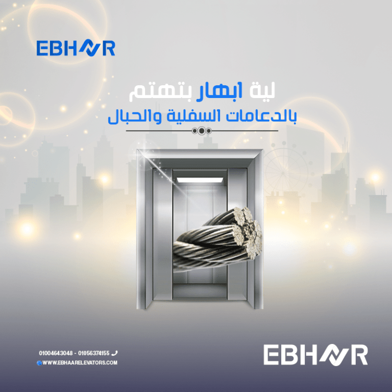 حبال جر