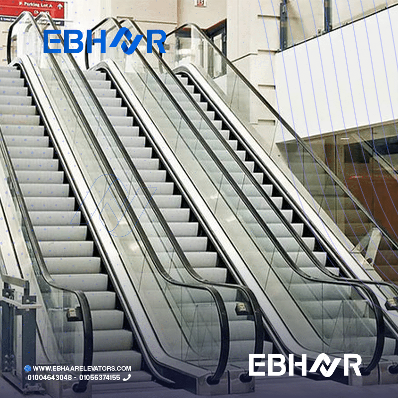 سلم كهربائي